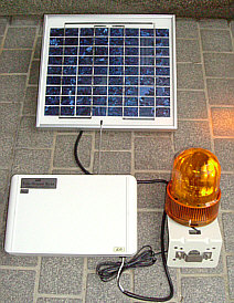 タイマー回路内蔵ソーラー電源式受信機